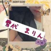 ヒメ日記 2025/09/22 17:30 投稿 雪代まりん(ゆきしろまりん) 五十路マダムエクスプレス厚木店(カサブランカグループ)