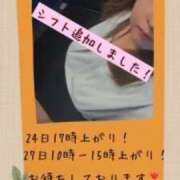 ヒメ日記 2025/09/23 16:04 投稿 雪代まりん(ゆきしろまりん) 五十路マダムエクスプレス厚木店(カサブランカグループ)