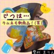 ヒメ日記 2025/09/24 19:48 投稿 雪代まりん(ゆきしろまりん) 五十路マダムエクスプレス厚木店(カサブランカグループ)