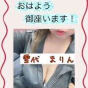 ヒメ日記 2025/10/02 07:16 投稿 雪代まりん(ゆきしろまりん) 五十路マダムエクスプレス厚木店(カサブランカグループ)