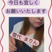 ヒメ日記 2025/10/05 09:42 投稿 雪代まりん(ゆきしろまりん) 五十路マダムエクスプレス厚木店(カサブランカグループ)