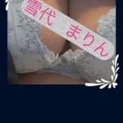 ヒメ日記 2025/10/10 08:08 投稿 雪代まりん(ゆきしろまりん) 五十路マダムエクスプレス厚木店(カサブランカグループ)