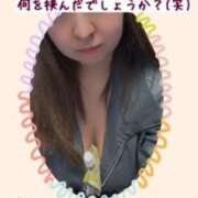 ヒメ日記 2025/10/17 10:24 投稿 雪代まりん(ゆきしろまりん) 五十路マダムエクスプレス厚木店(カサブランカグループ)