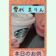 ヒメ日記 2025/10/18 10:08 投稿 雪代まりん(ゆきしろまりん) 五十路マダムエクスプレス厚木店(カサブランカグループ)