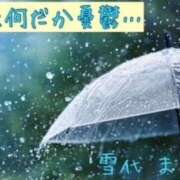 ヒメ日記 2025/10/20 09:32 投稿 雪代まりん(ゆきしろまりん) 五十路マダムエクスプレス厚木店(カサブランカグループ)