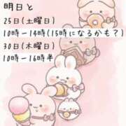 ヒメ日記 2025/10/20 18:02 投稿 雪代まりん(ゆきしろまりん) 五十路マダムエクスプレス厚木店(カサブランカグループ)