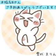 ヒメ日記 2025/10/27 20:12 投稿 雪代まりん(ゆきしろまりん) 五十路マダムエクスプレス厚木店(カサブランカグループ)