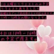 ヒメ日記 2025/10/29 07:44 投稿 雪代まりん(ゆきしろまりん) 五十路マダムエクスプレス厚木店(カサブランカグループ)