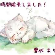 ヒメ日記 2025/10/29 20:40 投稿 雪代まりん(ゆきしろまりん) 五十路マダムエクスプレス厚木店(カサブランカグループ)