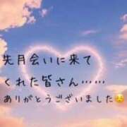 ヒメ日記 2025/11/03 08:42 投稿 雪代まりん(ゆきしろまりん) 五十路マダムエクスプレス厚木店(カサブランカグループ)