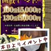 ヒメ日記 2025/11/04 14:24 投稿 雪代まりん(ゆきしろまりん) 五十路マダムエクスプレス厚木店(カサブランカグループ)