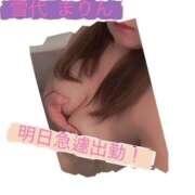 ヒメ日記 2025/11/08 08:54 投稿 雪代まりん(ゆきしろまりん) 五十路マダムエクスプレス厚木店(カサブランカグループ)