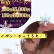 ヒメ日記 2025/11/08 17:12 投稿 雪代まりん(ゆきしろまりん) 五十路マダムエクスプレス厚木店(カサブランカグループ)