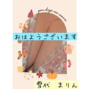 ヒメ日記 2025/11/09 07:46 投稿 雪代まりん(ゆきしろまりん) 五十路マダムエクスプレス厚木店(カサブランカグループ)