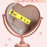 ヒメ日記 2025/11/10 08:40 投稿 雪代まりん(ゆきしろまりん) 五十路マダムエクスプレス厚木店(カサブランカグループ)