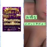 ヒメ日記 2025/11/10 13:32 投稿 雪代まりん(ゆきしろまりん) 五十路マダムエクスプレス厚木店(カサブランカグループ)