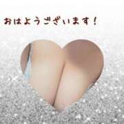 ヒメ日記 2025/11/12 08:44 投稿 雪代まりん(ゆきしろまりん) 五十路マダムエクスプレス厚木店(カサブランカグループ)