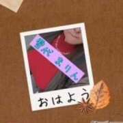 ヒメ日記 2025/11/13 08:36 投稿 雪代まりん(ゆきしろまりん) 五十路マダムエクスプレス厚木店(カサブランカグループ)