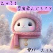 ヒメ日記 2025/11/15 10:44 投稿 雪代まりん(ゆきしろまりん) 五十路マダムエクスプレス厚木店(カサブランカグループ)