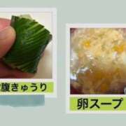 ヒメ日記 2025/11/16 19:18 投稿 雪代まりん(ゆきしろまりん) 五十路マダムエクスプレス厚木店(カサブランカグループ)