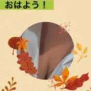 ヒメ日記 2025/11/17 09:14 投稿 雪代まりん(ゆきしろまりん) 五十路マダムエクスプレス厚木店(カサブランカグループ)