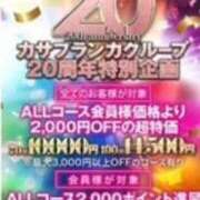 ヒメ日記 2025/11/26 20:28 投稿 雪代まりん(ゆきしろまりん) 五十路マダムエクスプレス厚木店(カサブランカグループ)