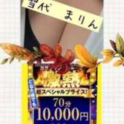 ヒメ日記 2025/11/27 08:56 投稿 雪代まりん(ゆきしろまりん) 五十路マダムエクスプレス厚木店(カサブランカグループ)