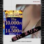 ヒメ日記 2025/11/28 11:18 投稿 雪代まりん(ゆきしろまりん) 五十路マダムエクスプレス厚木店(カサブランカグループ)