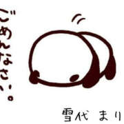 ヒメ日記 2025/12/07 09:54 投稿 雪代まりん(ゆきしろまりん) 五十路マダムエクスプレス厚木店(カサブランカグループ)