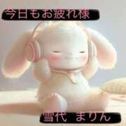 ヒメ日記 2025/12/07 16:46 投稿 雪代まりん(ゆきしろまりん) 五十路マダムエクスプレス厚木店(カサブランカグループ)