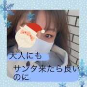 ヒメ日記 2025/12/10 08:44 投稿 雪代まりん(ゆきしろまりん) 五十路マダムエクスプレス厚木店(カサブランカグループ)