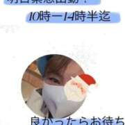 ヒメ日記 2025/12/13 22:14 投稿 雪代まりん(ゆきしろまりん) 五十路マダムエクスプレス厚木店(カサブランカグループ)