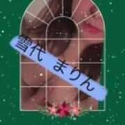 ヒメ日記 2025/12/14 09:28 投稿 雪代まりん(ゆきしろまりん) 五十路マダムエクスプレス厚木店(カサブランカグループ)