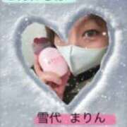 ヒメ日記 2025/12/29 15:24 投稿 雪代まりん(ゆきしろまりん) 五十路マダムエクスプレス厚木店(カサブランカグループ)
