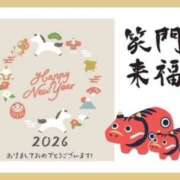 ヒメ日記 2026/01/01 17:04 投稿 雪代まりん(ゆきしろまりん) 五十路マダムエクスプレス厚木店(カサブランカグループ)