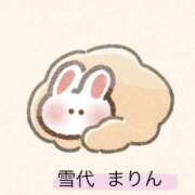 ヒメ日記 2026/01/04 06:38 投稿 雪代まりん(ゆきしろまりん) 五十路マダムエクスプレス厚木店(カサブランカグループ)