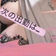 ヒメ日記 2026/01/05 16:34 投稿 雪代まりん(ゆきしろまりん) 五十路マダムエクスプレス厚木店(カサブランカグループ)