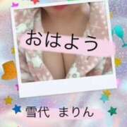 ヒメ日記 2026/01/09 07:30 投稿 雪代まりん(ゆきしろまりん) 五十路マダムエクスプレス厚木店(カサブランカグループ)