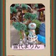 ヒメ日記 2026/01/10 08:00 投稿 雪代まりん(ゆきしろまりん) 五十路マダムエクスプレス厚木店(カサブランカグループ)