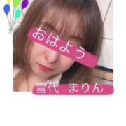 ヒメ日記 2026/01/13 09:18 投稿 雪代まりん(ゆきしろまりん) 五十路マダムエクスプレス厚木店(カサブランカグループ)