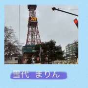 ヒメ日記 2026/01/17 19:02 投稿 雪代まりん(ゆきしろまりん) 五十路マダムエクスプレス厚木店(カサブランカグループ)