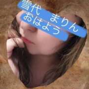 ヒメ日記 2026/01/22 06:38 投稿 雪代まりん(ゆきしろまりん) 五十路マダムエクスプレス厚木店(カサブランカグループ)