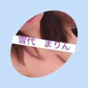 ヒメ日記 2026/01/26 18:54 投稿 雪代まりん(ゆきしろまりん) 五十路マダムエクスプレス厚木店(カサブランカグループ)