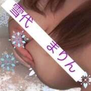 ヒメ日記 2026/01/27 17:02 投稿 雪代まりん(ゆきしろまりん) 五十路マダムエクスプレス厚木店(カサブランカグループ)