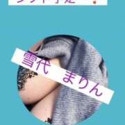 ヒメ日記 2026/01/28 15:46 投稿 雪代まりん(ゆきしろまりん) 五十路マダムエクスプレス厚木店(カサブランカグループ)