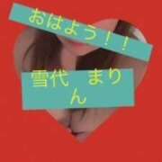 ヒメ日記 2026/02/01 09:42 投稿 雪代まりん(ゆきしろまりん) 五十路マダムエクスプレス厚木店(カサブランカグループ)