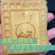 ヒメ日記 2026/02/01 13:48 投稿 雪代まりん(ゆきしろまりん) 五十路マダムエクスプレス厚木店(カサブランカグループ)