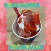 ヒメ日記 2026/02/08 13:26 投稿 雪代まりん(ゆきしろまりん) 五十路マダムエクスプレス厚木店(カサブランカグループ)