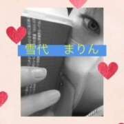 ヒメ日記 2026/02/09 10:16 投稿 雪代まりん(ゆきしろまりん) 五十路マダムエクスプレス厚木店(カサブランカグループ)