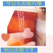 ヒメ日記 2026/02/13 11:46 投稿 雪代まりん(ゆきしろまりん) 五十路マダムエクスプレス厚木店(カサブランカグループ)